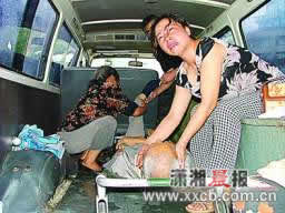 ��Ѯ�̲μӳ��±������������󵹵�����(ͼ)